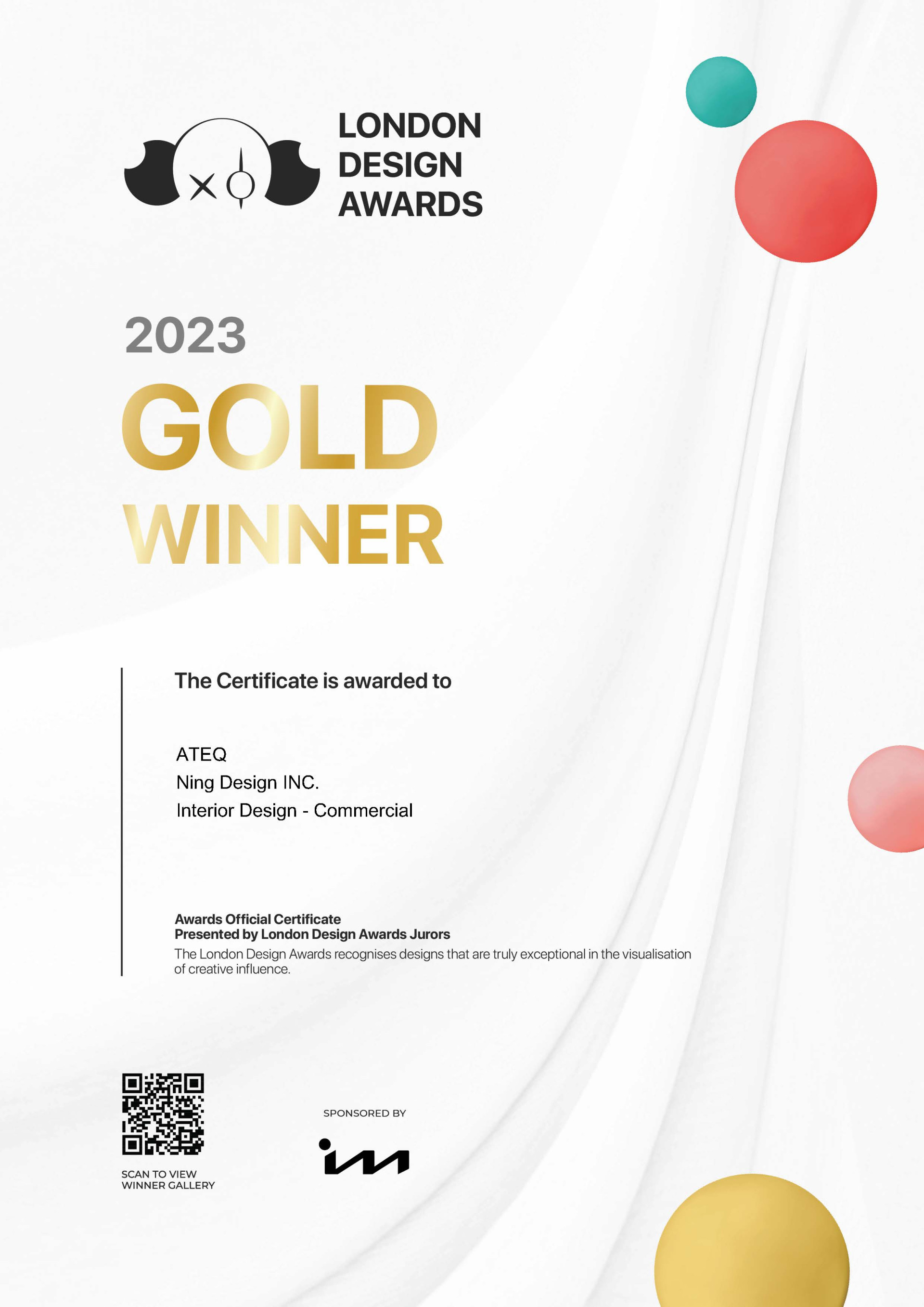 2023 London Design Awards倫敦設計金獎     （商業）
